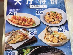 -旺东生酒楼·宴会团餐(莲塘店)