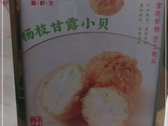 -糕材生(龙湖北京大兴天街店)