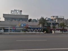 -寻味·后院花语