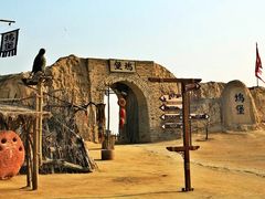 -镇北堡西部影城