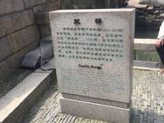 -周庄古镇景区-双桥