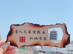 -老宅藕香·湖北菜·非遗藕汤·武昌鱼(黄鹤楼景观店)