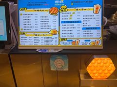-港怀·香港地道小吃茶饮(京基100店)