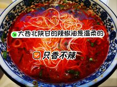 -燕兰楼·清真西北融合菜(亚运村店)