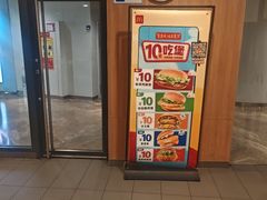 -麦当劳(北苑路店)