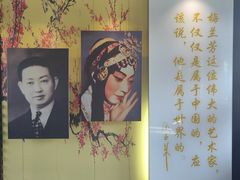 -梅园