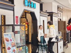 -小菜园新徽菜(镇江丹阳吾悦店)