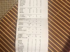 -卡路里的烤宴(浑南首创店)