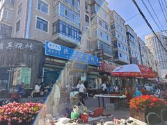 -北三沙家烧麦(北头道街店)