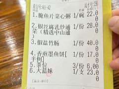 -南记食粥坊·宵夜大排档(莲花店)