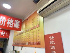 -王老头炒货(天坛东路店)