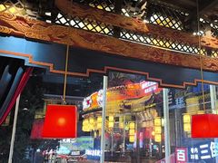 -小龙坎火锅(春熙太古里店)