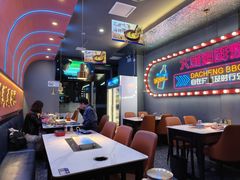 -大成海鲜烧烤·小龙虾(五角场店)