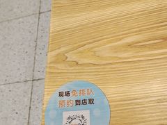 -CoCo都可(开发区梦乐城店)