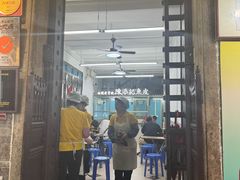 -陳添記·祖傳爽鱼皮(十五甫三巷店)