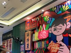 等位区-鲜得来排骨年糕(豫园店)