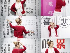 -成都失恋馆