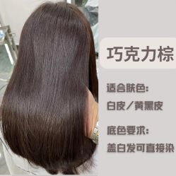 -SWANK SALON