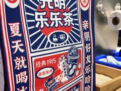 -LELECHA乐乐茶(美罗城店)