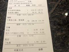 -湘湖大院(越王路店)