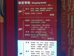 -百联临沂购物中心(临沂路店)