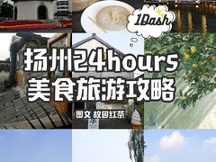 -花园茶楼(兴城西路店)