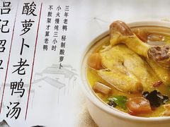 -吕记老鸭汤·徽菜馆(东营路店)