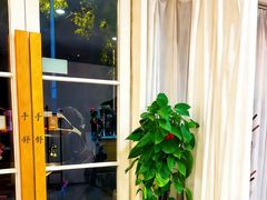 -手舒·采耳按摩·影院足道spa(莫愁湖东路店)