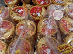 -味多美蛋糕(西安门店)