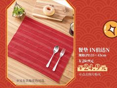 -NITORI 宜得利家居(金银潭永旺梦乐城店)