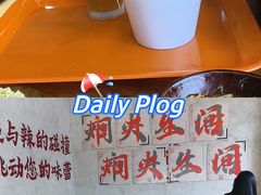 -黔哆哆地摊酸汤火锅(清湖店)