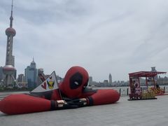 -北外滩滨江绿地