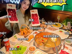 -左庭右院鲜牛肉火锅(环球港店)