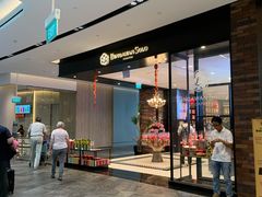 -本格旺索罗(樟宜机场T1店)