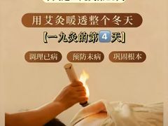 -裕和堂中医推拿艾灸(太古汇臻品店)