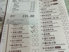 -尝囍煲仔小菜