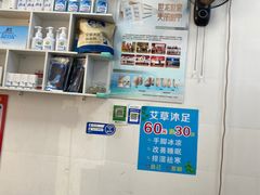 -世龙世家手足健康护理连锁(福田梅林路润裕花园店)