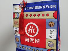 -海底捞火锅(龙岗星河COCO Park店)