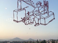 -披云山庄