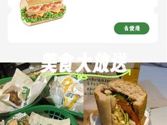 -SUBWAY赛百味(东风广场店)