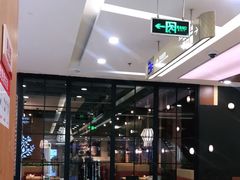 -避风塘(宝山万达店)