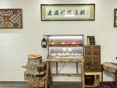 -老温州馄饨担(东游大厦店)