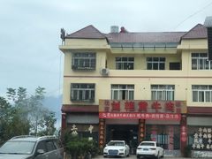 -刘艳黄牛肉(九襄店)