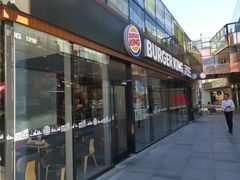 门面-汉堡王(北京三里屯购物中心)