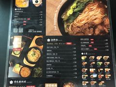 菜单-贡梅老面馆·蟹粉面·无锡特色小吃(南长街主推店)