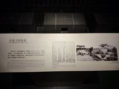 -嘉定博物馆