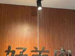 -阳坊胜利涮羊肉(禧乐汇店)