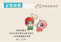 -邢台妇产医院