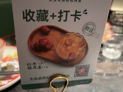 -新白鹿餐厅(松江开元地中海店)