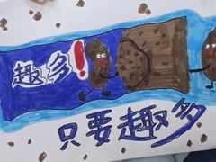 -东方童画少儿美术(莘庄体验馆)